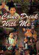 Come Drink With Me (1966)