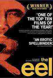 The Eel (1997)