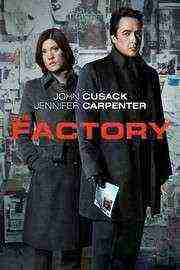 The Factory (2012)