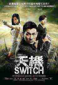 Switch (2013)