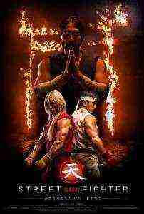 Street Fighter: Assassins Fist (2014)