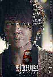 The Five (2013)