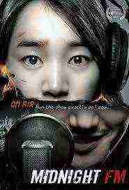 Midnight Fm (2010)