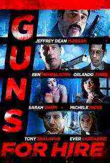 Guns for Hire (2015) (2015)
