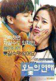 Love Forecast 2015 (2015)