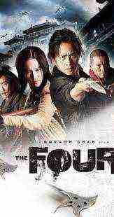The Four (2012)