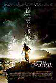 Letters from Iwo Jima (2009)