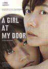 A Girl At My Door (2014)