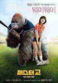 Mr. Go (2013)