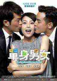 Don't Go Breaking My Heart (2011)