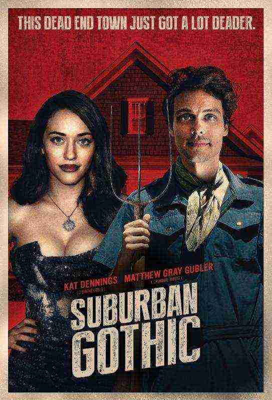 Suburban Gothic (2015)