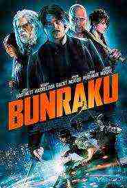 Bunraku (2010)