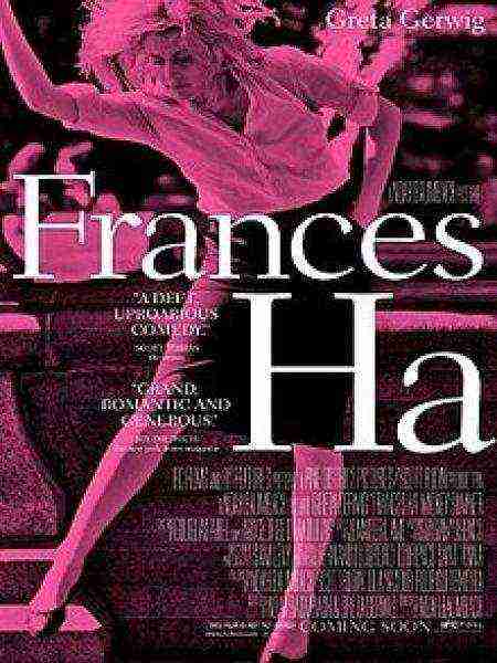 Frances Ha (2012)