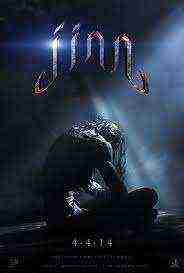 Jinn (2014)