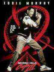 Beverly Hills Cop 3 (1994)