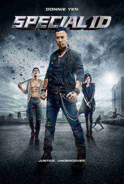 Special Id (2013)