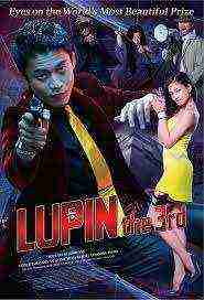 Lupin Iii (2014)
