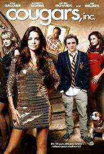 Cougar Inc. (2011)