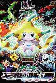 Pokemon - Jirachi Wishmaker (2003)