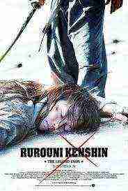 Rurouni Kenshin: The Legend Ends (2014)