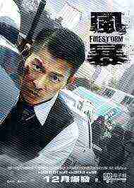 Firestorm (2013)