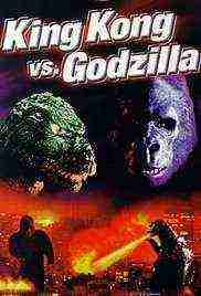 King Kong vs. Godzilla (1962)