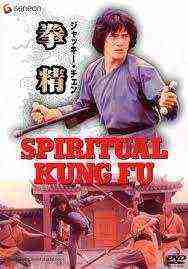 Spiritual Kung Fu (1978)