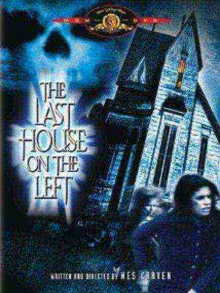The Last House On The Left (1972) (1972)
