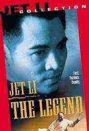 The Legend (1993)