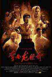 The Legend of Bruce Lee (2010)