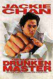 The Legend Of Drunken Master (1994)