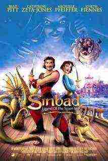 Sinbad: Legend of the Seven Seas (2003)