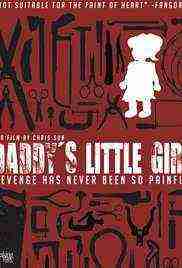 Daddys Little Girl (2012) (2012)
