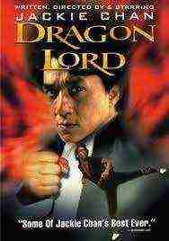 Dragon Lord (1982)