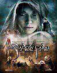 Dragon Lore: Curse Of The Shadow (2013)
