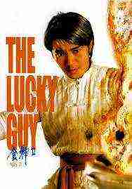 The Lucky Guy (1998)
