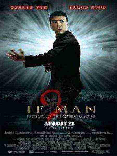 Ip Man 2: Legend Of The Grandmaster (2010)