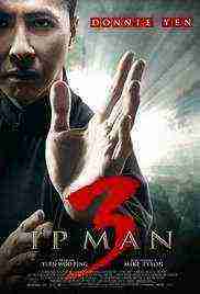 IP Man 3 (2015)