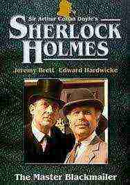 The Master Blackmailer (1992)