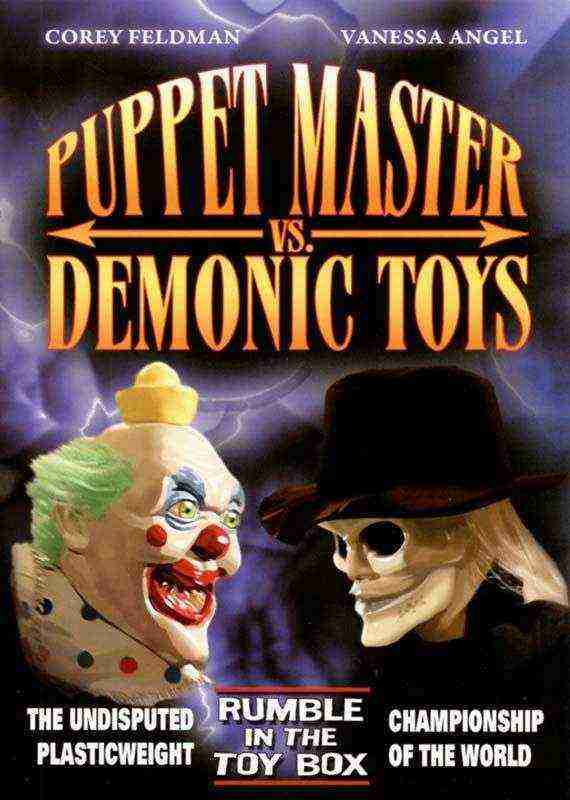 Puppet Master vs Demonic Toys (2004)