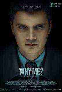 Why Me (2015)
