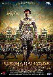 Kochadaiiyaan (2014)