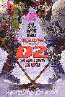The Mighty Ducks 2 (1994)
