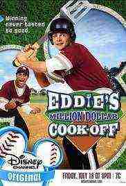 Eddie's Million Dollar Cook-Off (2003)