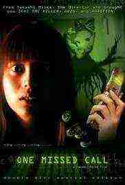 One Missed Call (2003) (2003)