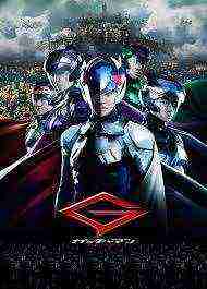 Gatchaman (2013)