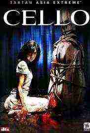 Cello (2005)