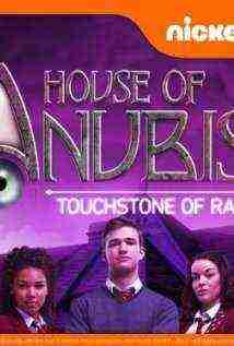 House of Anubis Touchstone of RA (2013)