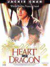 Heart Of Dragon (1985)