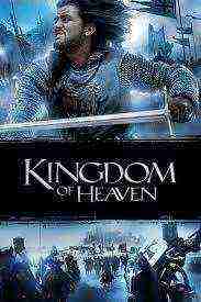 Kingdom of Heaven (2005)